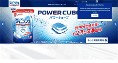 Desktop Screenshot of finishinfo.jp