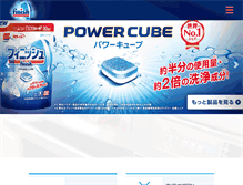 Tablet Screenshot of finishinfo.jp