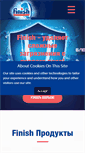 Mobile Screenshot of finishinfo.ru